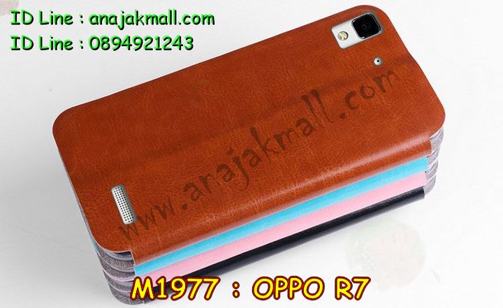 เคส OPPO r7,รับพิมพ์ลายเคส OPPO r7,เคสหนัง OPPO r7,เคสไดอารี่ OPPO r7,เคสพิมพ์ลาย OPPO r7,สั่งสกรีนเคส OPPO r7,เคสฝาพับ OPPO r7,เคสซิลิโคนฟิล์มสี OPPO r7,เคสสกรีนลาย OPPO r7,เคสยาง OPPO r7,เคสซิลิโคนพิมพ์ลาย OPPO r7,เคสแข็งพิมพ์ลาย OPPO r7,เคสบั้มเปอร์ OPPO r7,เคสประกอบ OPPO r7,ซองหนัง OPPO r7,เคสลาย 3D oppo r7,เคสอลูมิเนียมออปโป r7,เคสหนังฝาพับ oppo r7,เคสนิ่มสกรีนลาย OPPO r7,เคสแข็ง 3 มิติ oppo r7,กรอบ oppo r7,ซองหนังลายการ์ตูน OPPO r7,เคสปั้มเปอร์ OPPO r7,เคสประกบ OPPO r7,เคสสกรีน 3 มิติ oppo r7,เคสลาย 3D oppo r7,เคสประกบปั้มเปอร์ OPPO r7,เคสบัมเปอร์สกรีนลาย OPPO r7,สั่งพิมพ์เคสลายการ์ตูน OPPO r7,เคสแบบซองมีสายคล้องคือ OPPO r7,เคสตัวการ์ตูน OPPO r7,เคสฝาพับประดับ OPPO r7,เคสหนังประดับ OPPO r7,เคสฝาพับแต่งเพชร OPPO r7,เคสโลหะขอบอลูมิเนียมออปโป r7,เคสสายสะพาย OPPO r7,เคสคริสตัล OPPO r7,เคสแต่งเพชร OPPO r7,เคสแต่งคริสตัล OPPO r7,เคสแข็งแต่งเพชร OPPO r7,เคสขวดน้ำหอม OPPO r7,กรอบโลหะ OPPO r7,เคสขอบอลูมิเนียม OPPO r7,เคสหูกระต่าย OPPO r7,เคสห้อยคอ OPPO r7